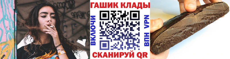 Купить закладку Гашиш  КОКАИН  APVP  Мефедрон  Крымск