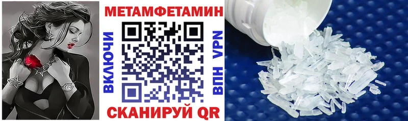 Купить закладки  Крымск  АМФЕТАМИН VHQ 