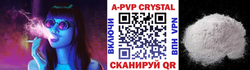 Альфа ПВП СК  Купить где  Крымск 