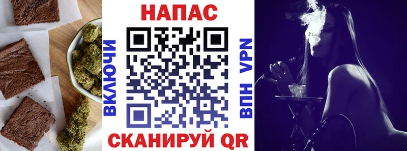 Купить  Крымск  Еда ТГК марихуана 