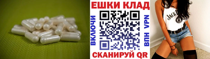 ЭКСТАЗИ TESLA  Купить закладки  Крымск 