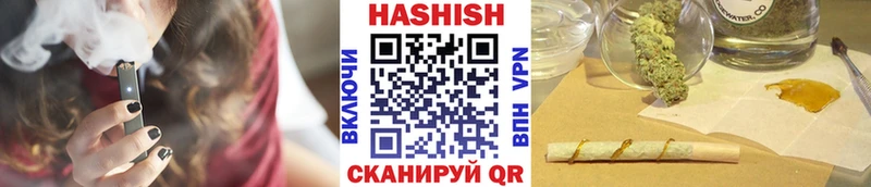 Гашиш Premium  Купить где  Крымск 