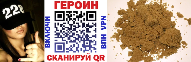 ГЕРОИН афганец  Купить где  Крымск 