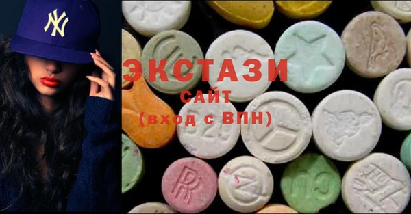 спиды Каменногорск