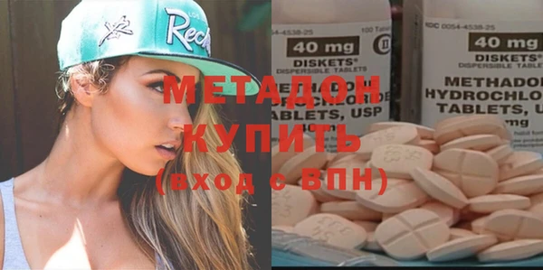 гашиш Каменск-Шахтинский