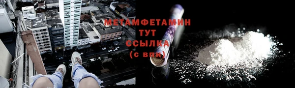 герыч Каменка