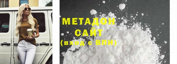 спиды Каменногорск