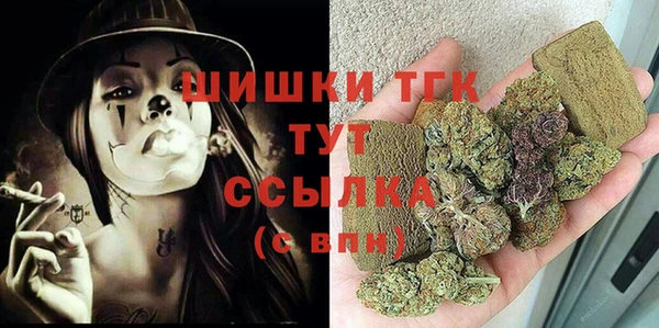 герыч Каменка