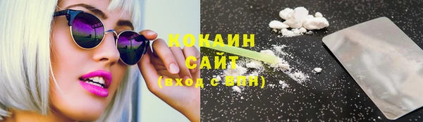 герыч Каменка