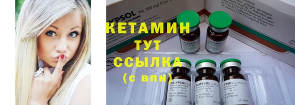 герыч Каменка