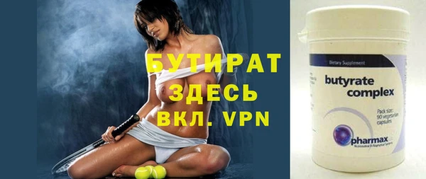 спиды Каменногорск