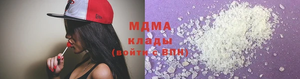 гашиш Каменск-Шахтинский
