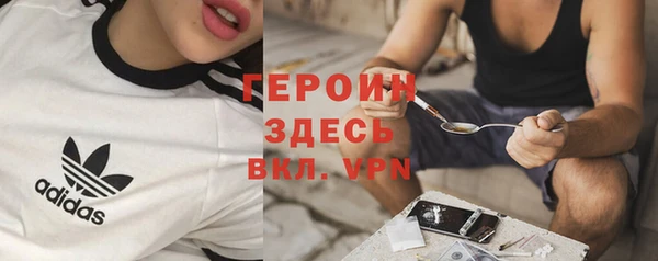 герыч Каменка