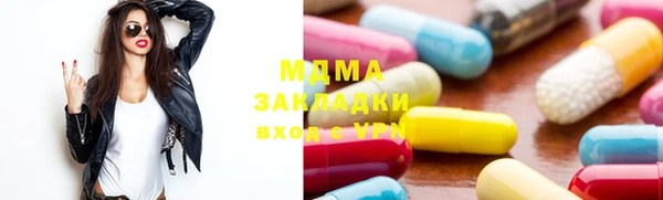 герыч Каменка