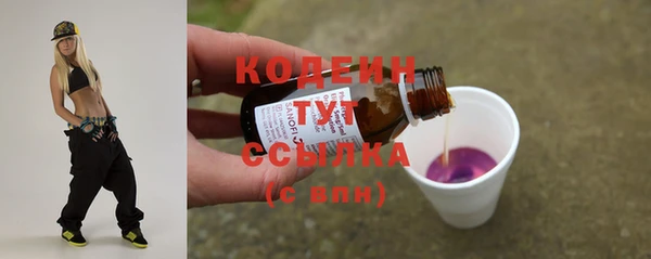 гашиш Каменск-Шахтинский