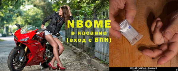 спиды Каменногорск