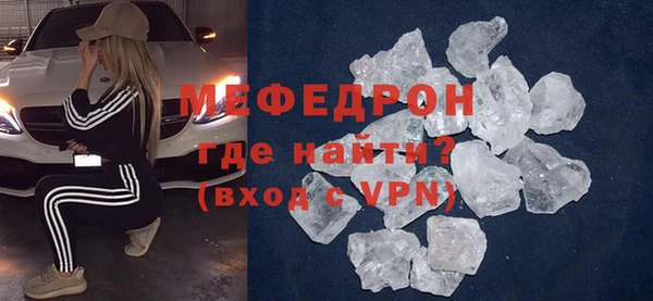 спиды Каменногорск