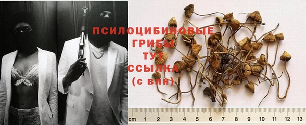 гашиш Каменск-Шахтинский