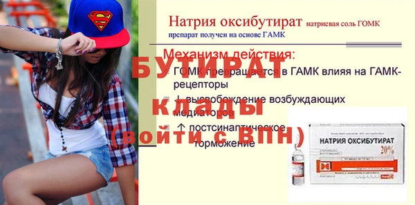 гашиш Каменск-Шахтинский