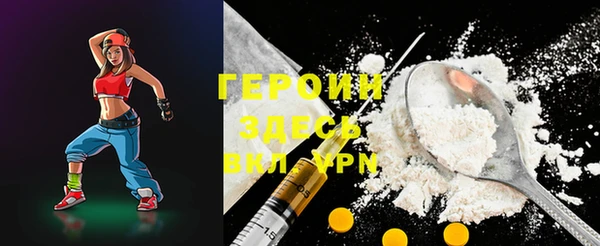 герыч Каменка