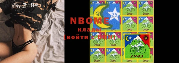 герыч Каменка
