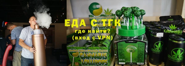 герыч Каменка