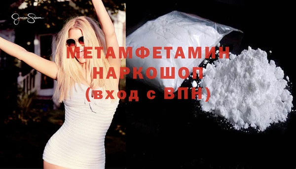 гашиш Каменск-Шахтинский