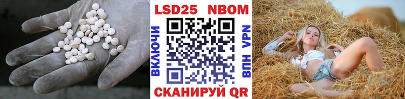 ЛСД экстази кислота  Купить где  Крымск 