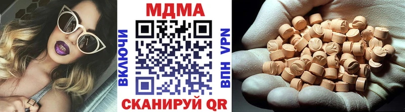 Купить  Крымск  MDMA молли 