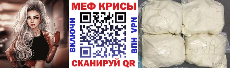 Купить  Крымск  МЯУ-МЯУ мяу мяу 