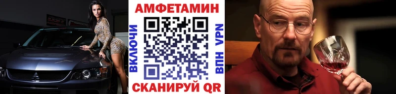 Купить закладки  Крымск  Первитин витя 