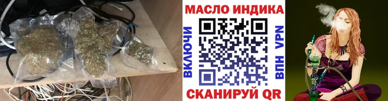 Купить где Крымск Дистиллят ТГК THC oil