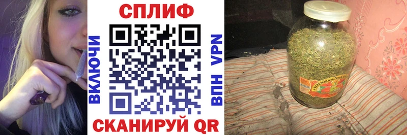 Купить закладки  Крымск  Канабис семена 